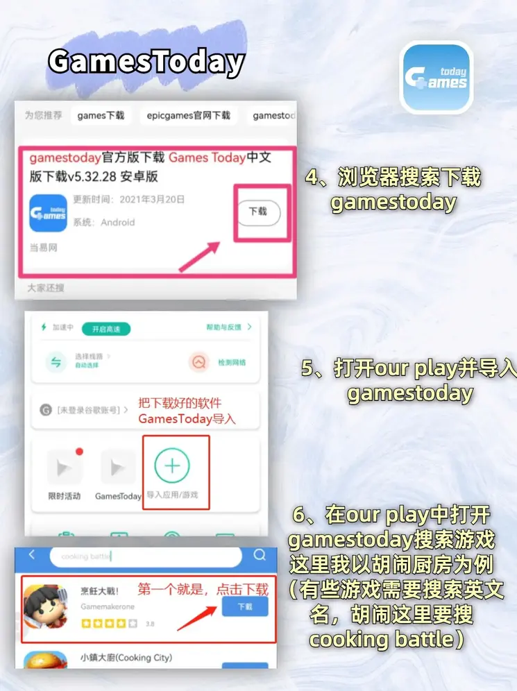 九州综合app官网截图2
